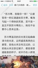 菲律宾人去中国工作需要什么